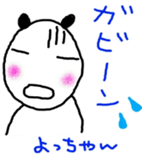 namae sticker 6 sticker #9129960