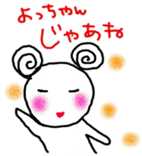 namae sticker 6 sticker #9129961