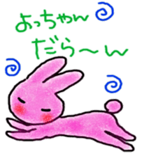 namae sticker 6 sticker #9129962