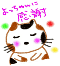 namae sticker 6 sticker #9129963