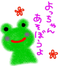 namae sticker 6 sticker #9129964