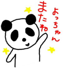 namae sticker 6 sticker #9129965