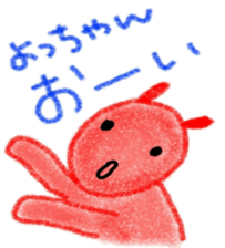 namae sticker 6 sticker #9129966