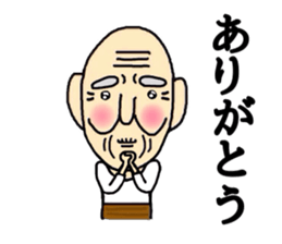 Shaved grandfather3 sticker #9129971