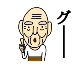 Shaved grandfather3 sticker #9129975