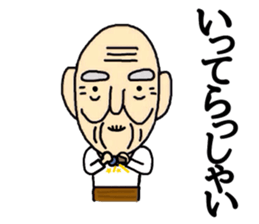 Shaved grandfather3 sticker #9129980