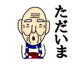 Shaved grandfather3 sticker #9129982