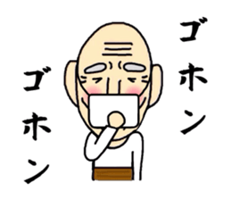 Shaved grandfather3 sticker #9129988