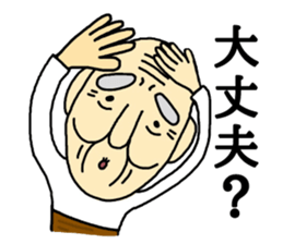 Shaved grandfather3 sticker #9129989