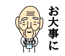 Shaved grandfather3 sticker #9129990