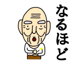 Shaved grandfather3 sticker #9129993