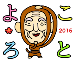 Shaved grandfather3 sticker #9130007