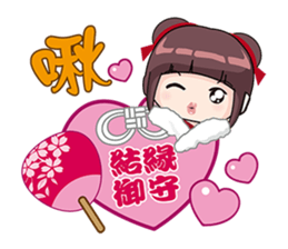 Sakura & Luca (Part II) sticker #9130138