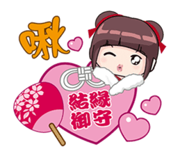 Sakura & Luca (Part II) sticker #9130138