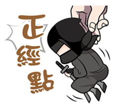 Sakura & Luca (Part II) sticker #9130139