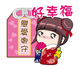 Sakura & Luca (Part II) sticker #9130154