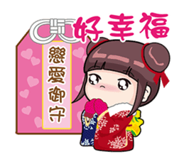 Sakura & Luca (Part II) sticker #9130154