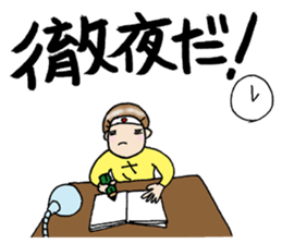 test taker!sachiko!! sticker #9130328