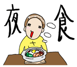 test taker!sachiko!! sticker #9130329