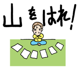 test taker!sachiko!! sticker #9130339