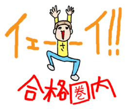 test taker!sachiko!! sticker #9130342