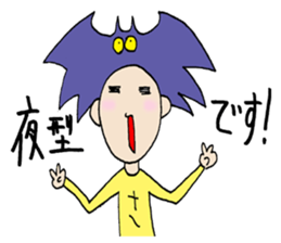 test taker!sachiko!! sticker #9130343