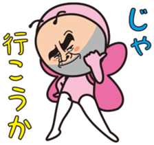 Mr.Bear and Butterfly sticker #9130529