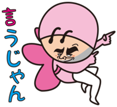 Mr.Bear and Butterfly sticker #9130531