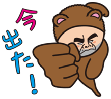 Mr.Bear and Butterfly sticker #9130532