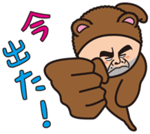 Mr.Bear and Butterfly sticker #9130532