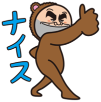 Mr.Bear and Butterfly sticker #9130533