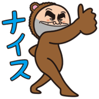 Mr.Bear and Butterfly sticker #9130533