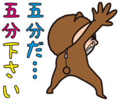 Mr.Bear and Butterfly sticker #9130537