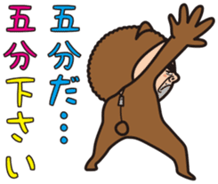 Mr.Bear and Butterfly sticker #9130537