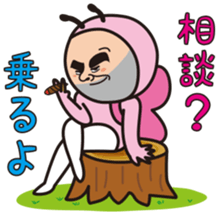 Mr.Bear and Butterfly sticker #9130539