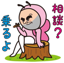 Mr.Bear and Butterfly sticker #9130539