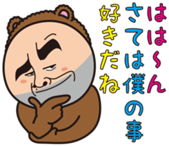 Mr.Bear and Butterfly sticker #9130540