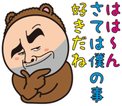 Mr.Bear and Butterfly sticker #9130540