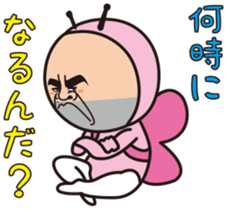 Mr.Bear and Butterfly sticker #9130541