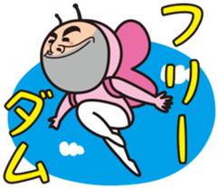 Mr.Bear and Butterfly sticker #9130545