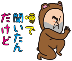 Mr.Bear and Butterfly sticker #9130550