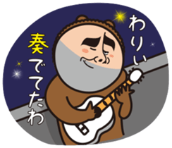 Mr.Bear and Butterfly sticker #9130555