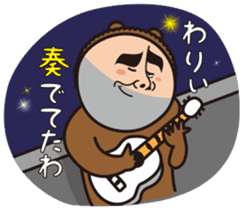 Mr.Bear and Butterfly sticker #9130555