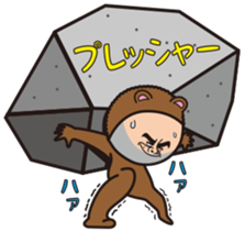 Mr.Bear and Butterfly sticker #9130556