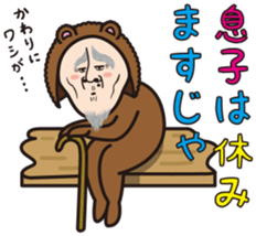 Mr.Bear and Butterfly sticker #9130561