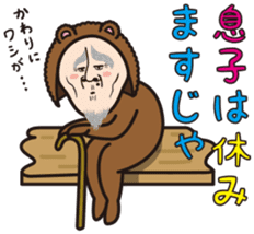 Mr.Bear and Butterfly sticker #9130561