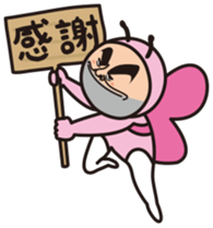 Mr.Bear and Butterfly sticker #9130562