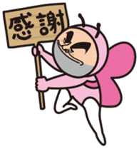 Mr.Bear and Butterfly sticker #9130562