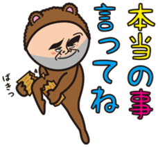 Mr.Bear and Butterfly sticker #9130564