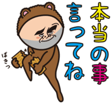 Mr.Bear and Butterfly sticker #9130564